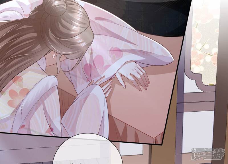 《反派宠妃太难当》第140话 一个不留 第42页