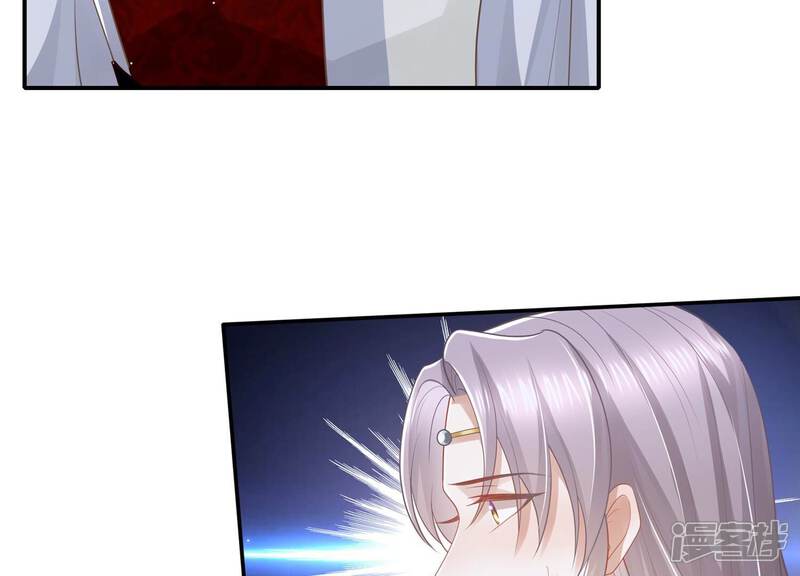 《反派宠妃太难当》第140话 一个不留 第47页