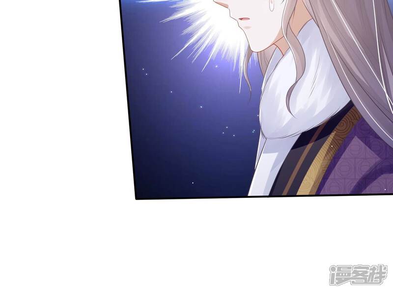 《反派宠妃太难当》第140话 一个不留 第48页