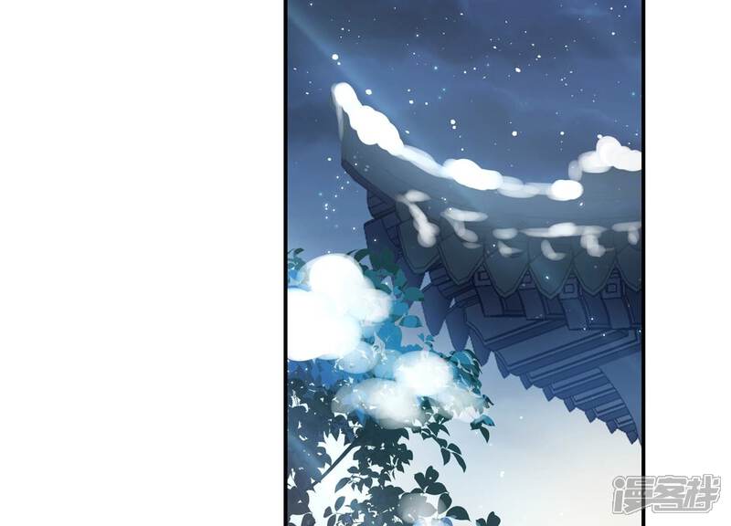 《反派宠妃太难当》第140话 一个不留 第5页