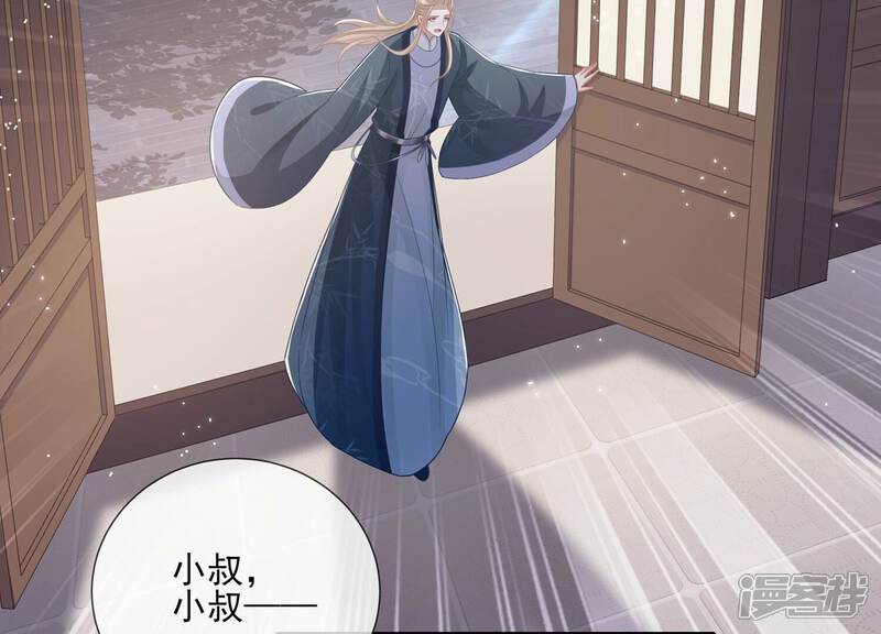 《反派宠妃太难当》第140话 一个不留 第62页