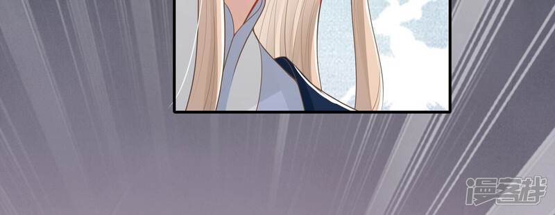 《反派宠妃太难当》第140话 一个不留 第64页
