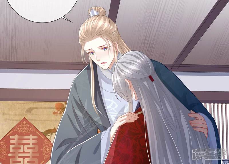 《反派宠妃太难当》第140话 一个不留 第68页