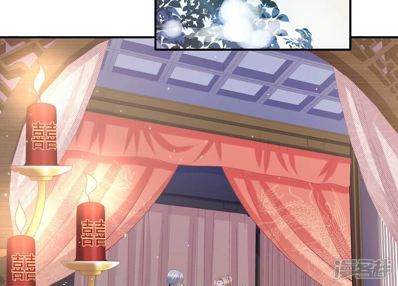 《反派宠妃太难当》第140话 一个不留 第6页