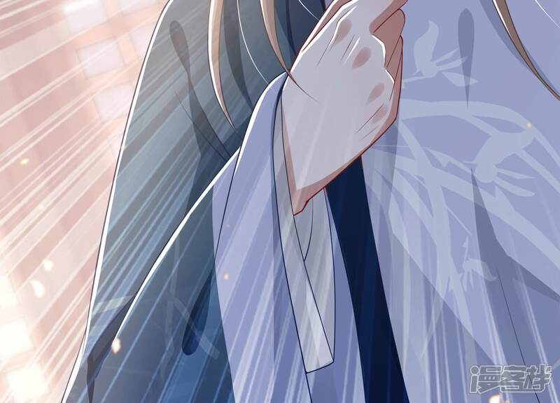 《反派宠妃太难当》第140话 一个不留 第74页