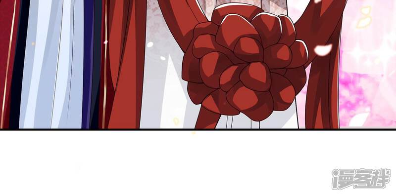 《反派宠妃太难当》第139话 成亲了，新郎不是我 第15页