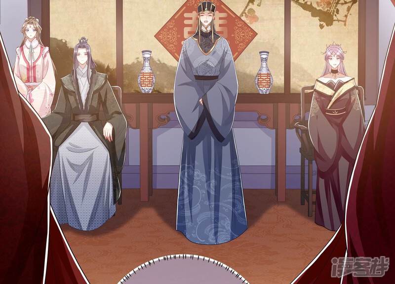 《反派宠妃太难当》第139话 成亲了，新郎不是我 第17页
