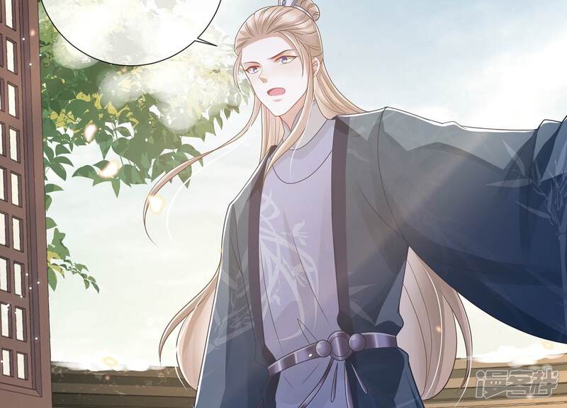 《反派宠妃太难当》第139话 成亲了，新郎不是我 第25页