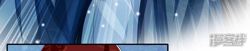 《反派宠妃太难当》第139话 成亲了，新郎不是我 第36页