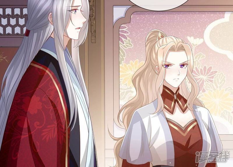 《反派宠妃太难当》第139话 成亲了，新郎不是我 第39页