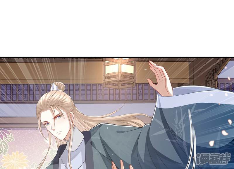 《反派宠妃太难当》第139话 成亲了，新郎不是我 第42页
