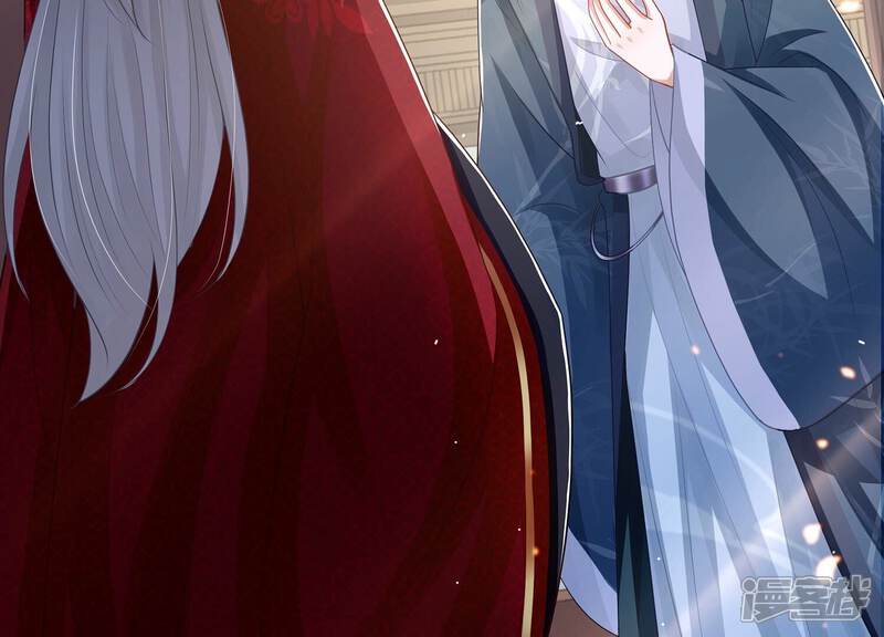 《反派宠妃太难当》第139话 成亲了，新郎不是我 第45页