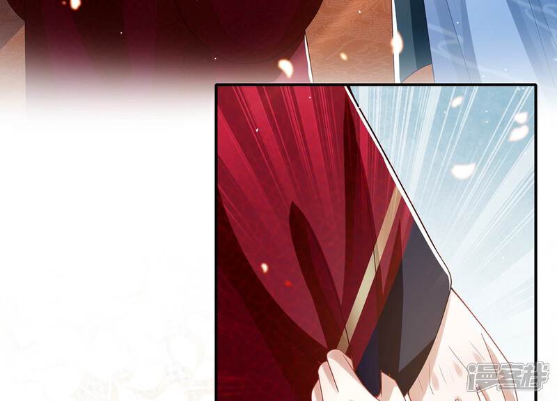《反派宠妃太难当》第139话 成亲了，新郎不是我 第47页