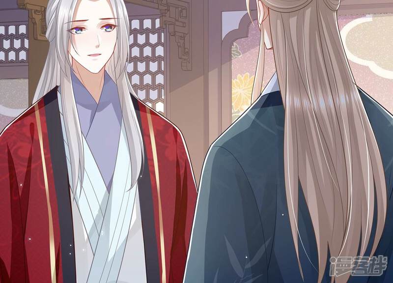 《反派宠妃太难当》第139话 成亲了，新郎不是我 第54页