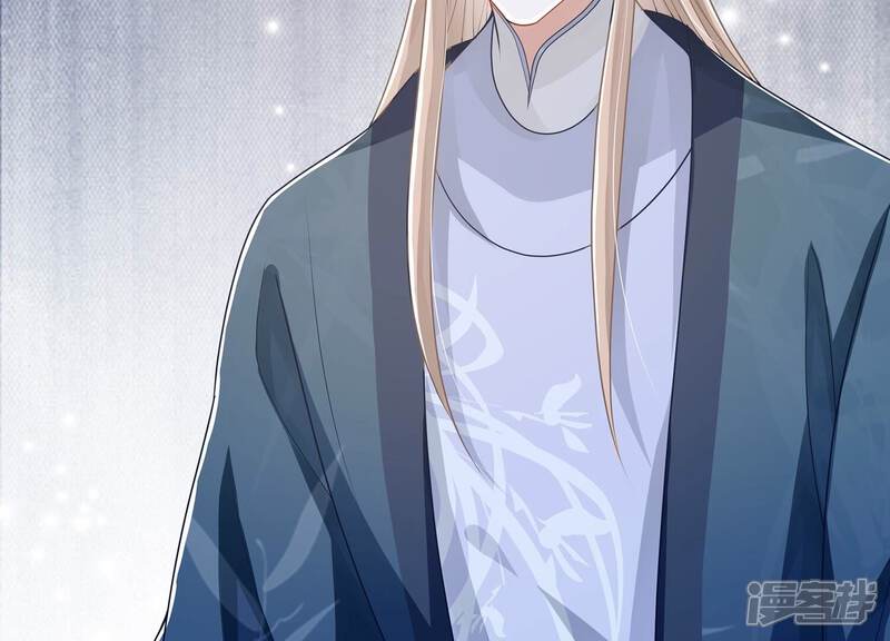 《反派宠妃太难当》第139话 成亲了，新郎不是我 第57页