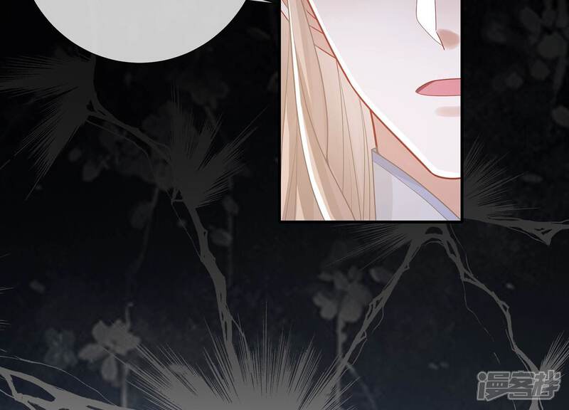 《反派宠妃太难当》第139话 成亲了，新郎不是我 第60页
