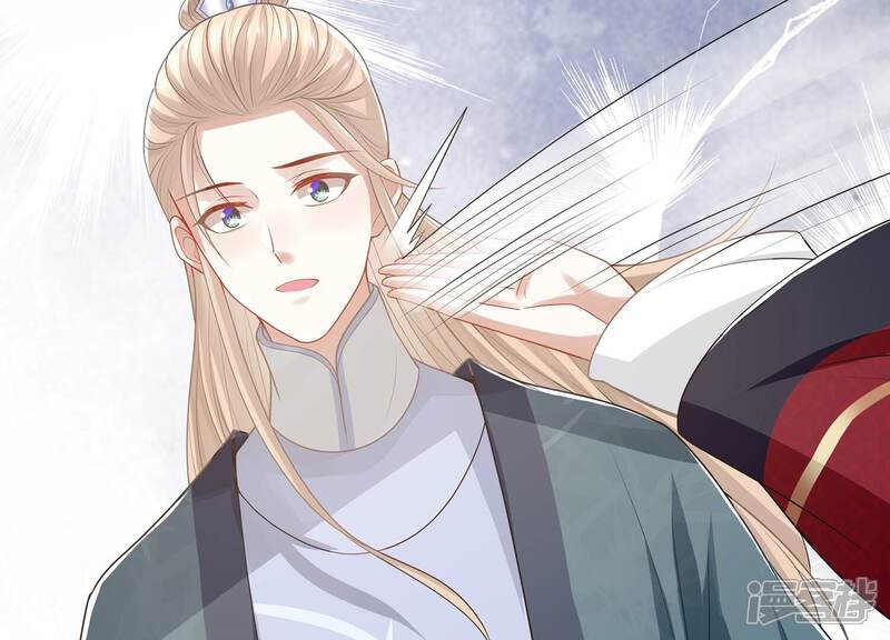 《反派宠妃太难当》第139话 成亲了，新郎不是我 第63页