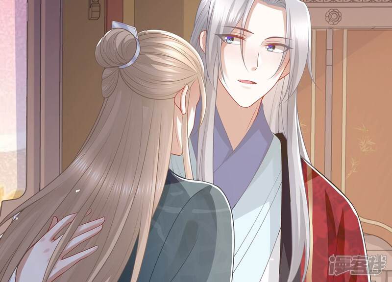 《反派宠妃太难当》第139话 成亲了，新郎不是我 第67页