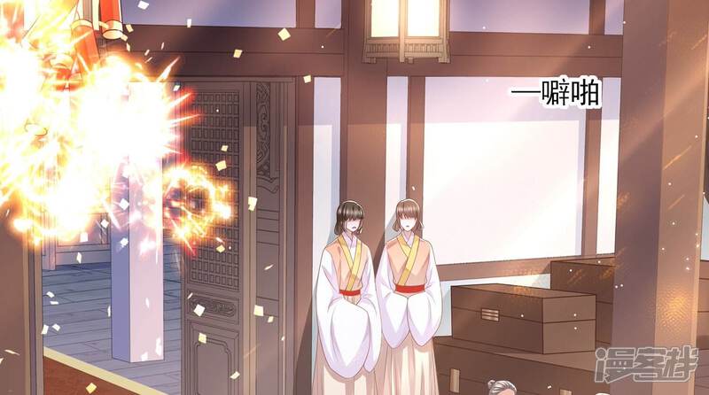 《反派宠妃太难当》第139话 成亲了，新郎不是我 第6页