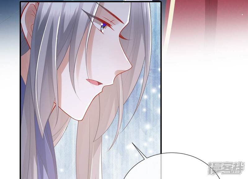 《反派宠妃太难当》第139话 成亲了，新郎不是我 第70页