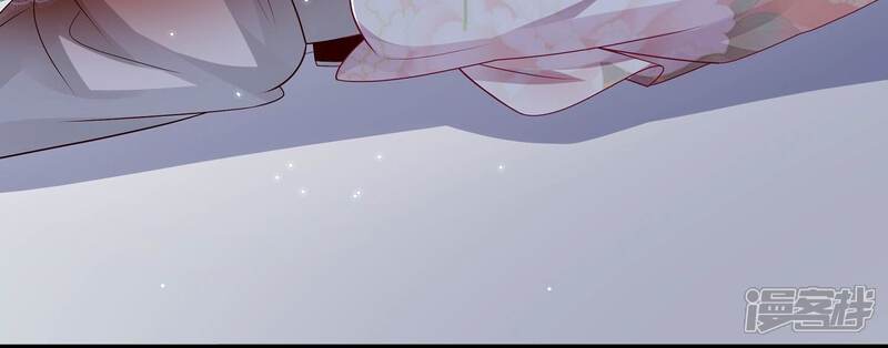 《反派宠妃太难当》第141话 落在我手上 第14页