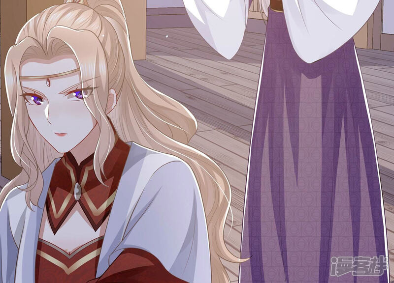 《反派宠妃太难当》第141话 落在我手上 第19页