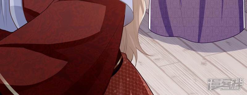 《反派宠妃太难当》第141话 落在我手上 第20页
