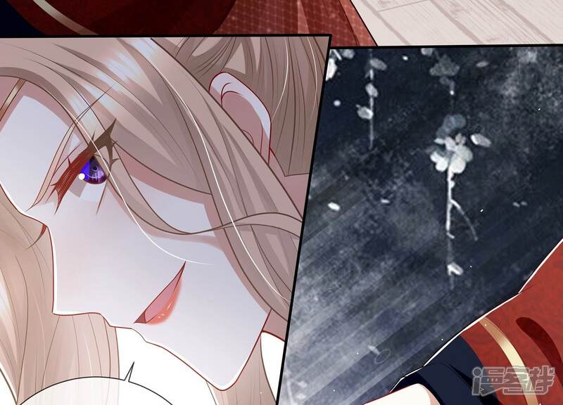 《反派宠妃太难当》第141话 落在我手上 第21页