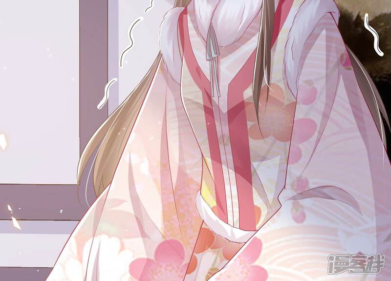 《反派宠妃太难当》第141话 落在我手上 第26页
