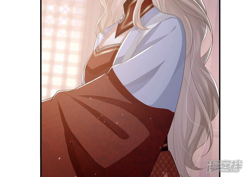 《反派宠妃太难当》第141话 落在我手上 第37页