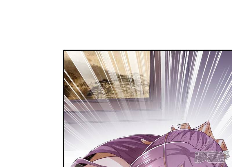 《反派宠妃太难当》第141话 落在我手上 第39页