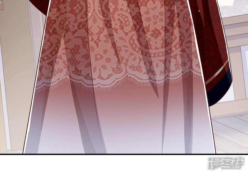 《反派宠妃太难当》第141话 落在我手上 第44页