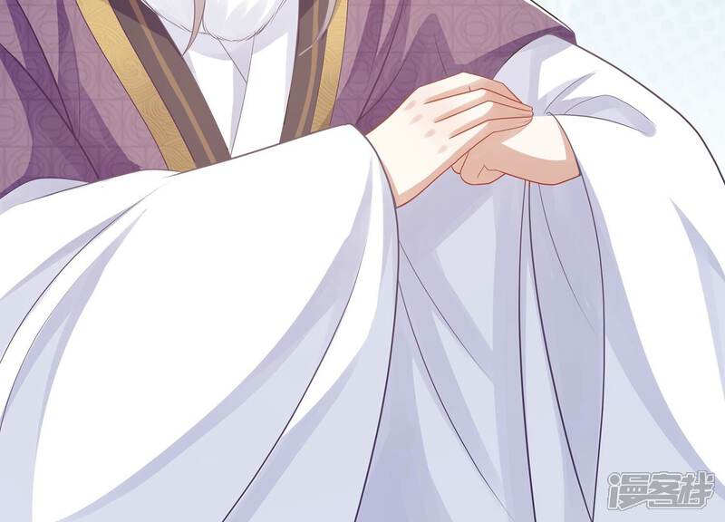 《反派宠妃太难当》第141话 落在我手上 第46页
