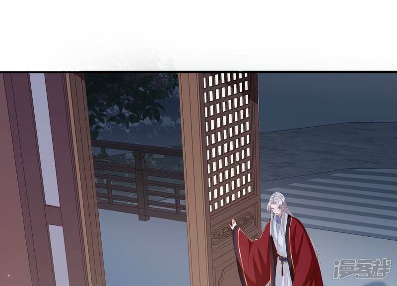 《反派宠妃太难当》第141话 落在我手上 第48页
