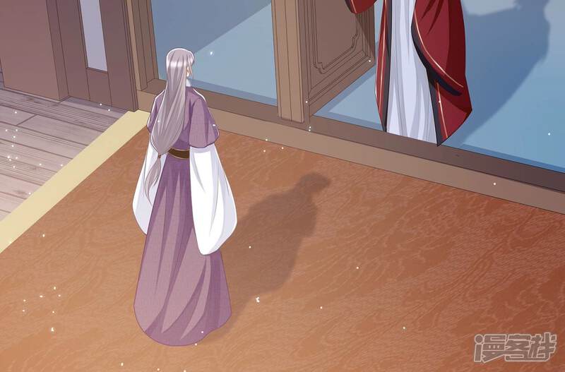 《反派宠妃太难当》第141话 落在我手上 第49页