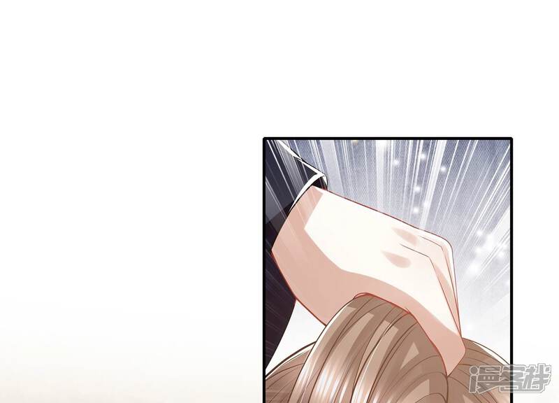 《反派宠妃太难当》第141话 落在我手上 第4页