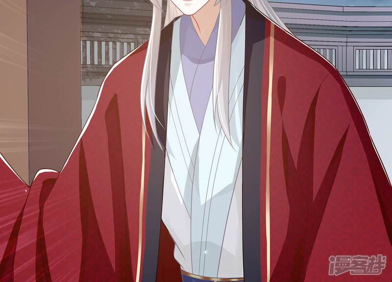 《反派宠妃太难当》第141话 落在我手上 第51页