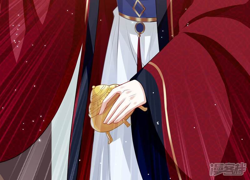 《反派宠妃太难当》第141话 落在我手上 第52页