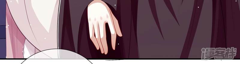 《反派宠妃太难当》第141话 落在我手上 第61页