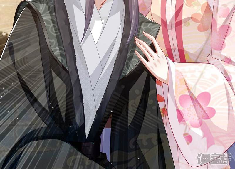 《反派宠妃太难当》第141话 落在我手上 第63页