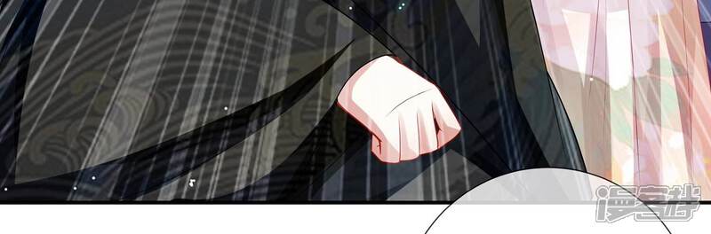 《反派宠妃太难当》第141话 落在我手上 第64页