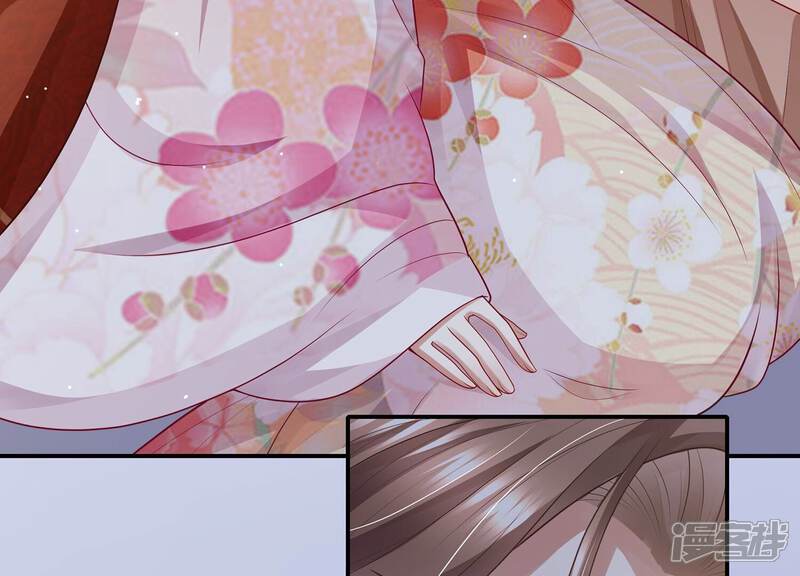 《反派宠妃太难当》第141话 落在我手上 第8页