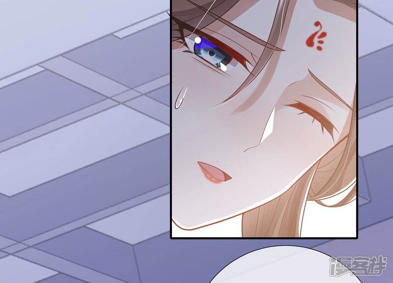 《反派宠妃太难当》第141话 落在我手上 第9页