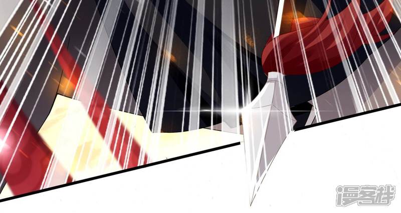 《反派宠妃太难当》第142话 势在必得 第13页