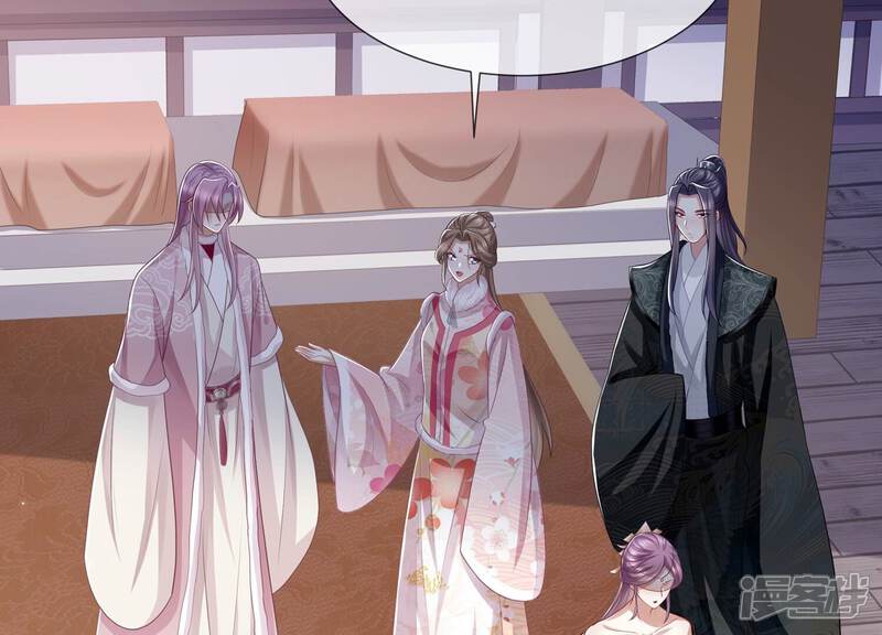 《反派宠妃太难当》第142话 势在必得 第36页