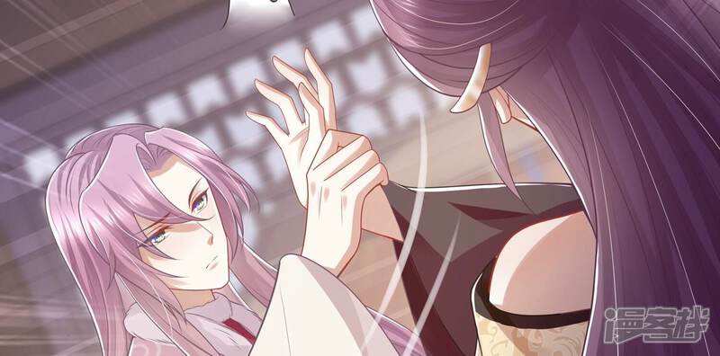 《反派宠妃太难当》第142话 势在必得 第58页