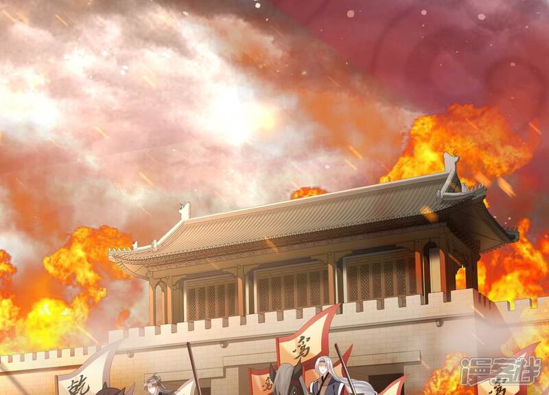 《反派宠妃太难当》第142话 势在必得 第6页