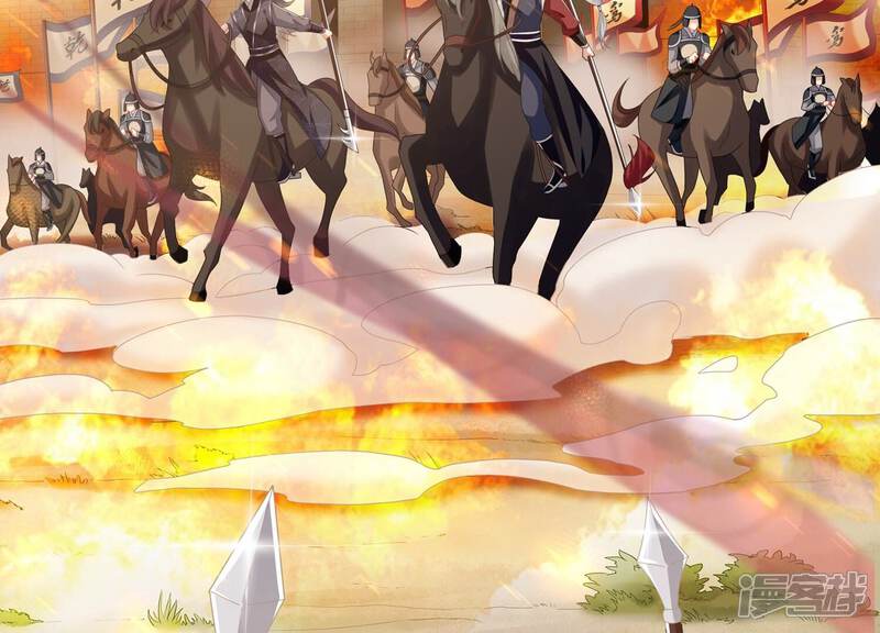 《反派宠妃太难当》第142话 势在必得 第7页