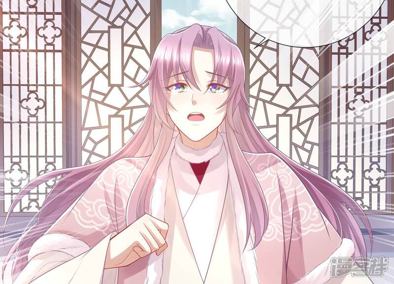 《反派宠妃太难当》第144话 扶持江君才是正道？ 第14页