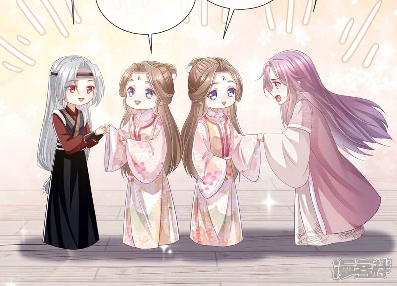 《反派宠妃太难当》第144话 扶持江君才是正道？ 第18页